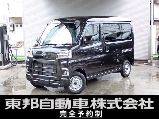 2026 Daihatsu Hijet Cargo