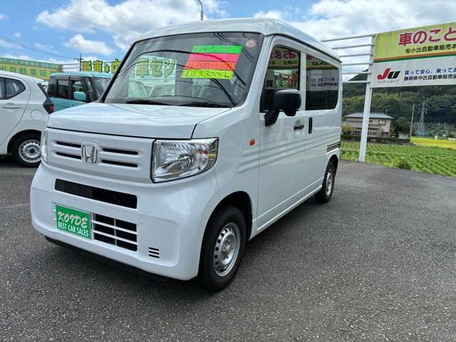 Honda N-VAN 1
