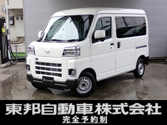 Daihatsu Hijet Cargo 1