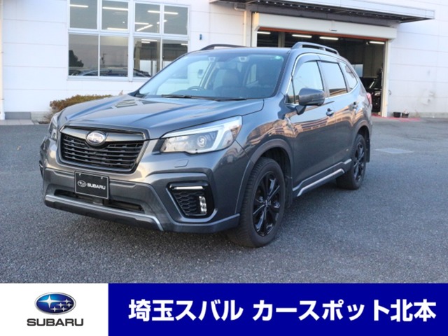 2020 Subaru Forester
