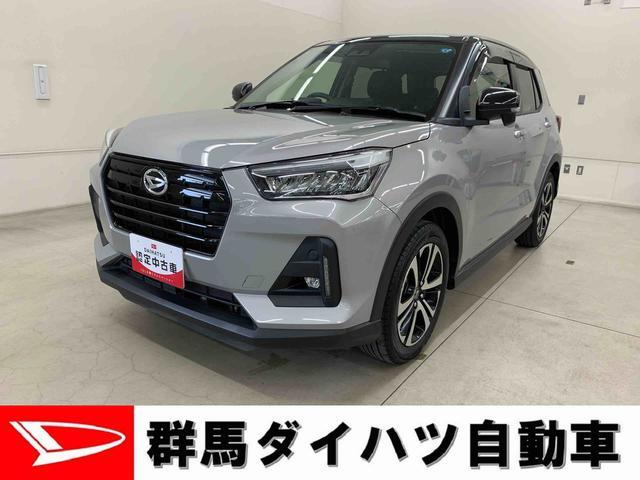 2023 Daihatsu Rocky