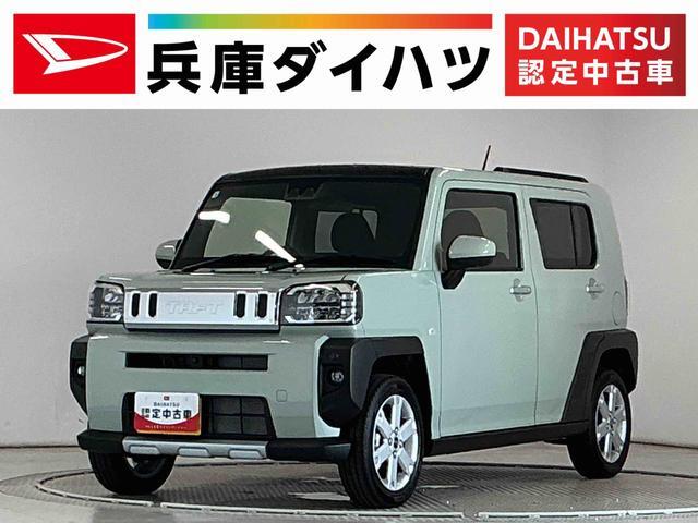 2026 Daihatsu Taft