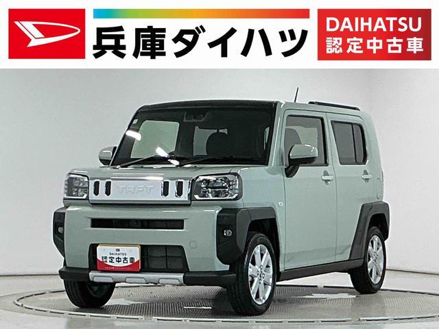 2025 Daihatsu Taft