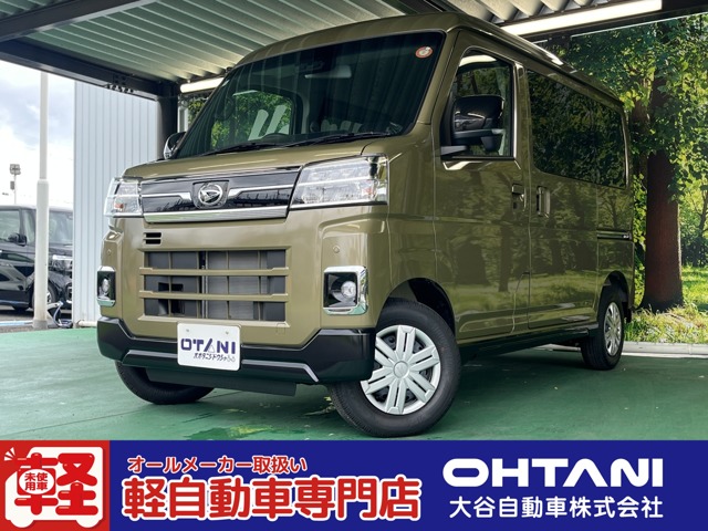 Daihatsu Atrai 1