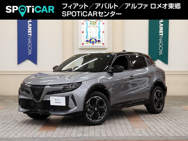 Alfa Romeo ジュニア 1