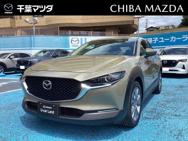 2023 Mazda CX-30