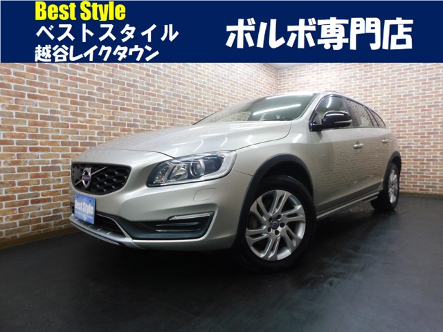 2017 Volvo V60 Cross Country
