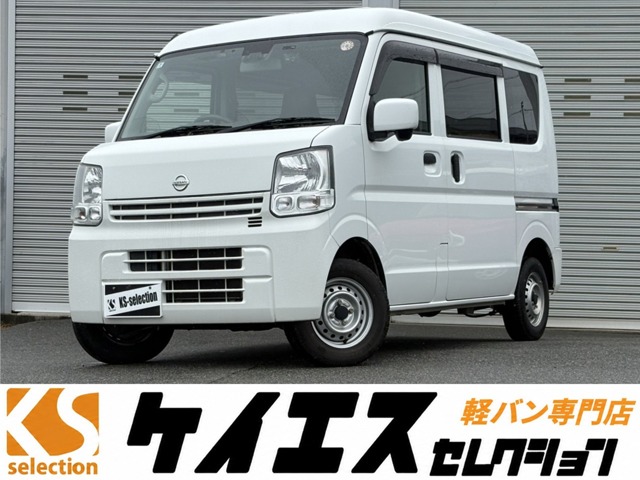 Nissan NV100 Clipper 1
