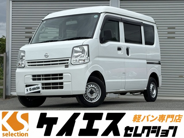 2020 Nissan NV100 Clipper