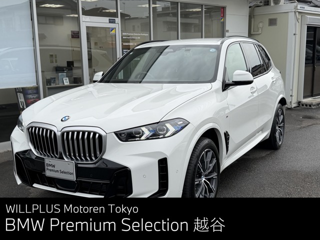 2025 BMW X5