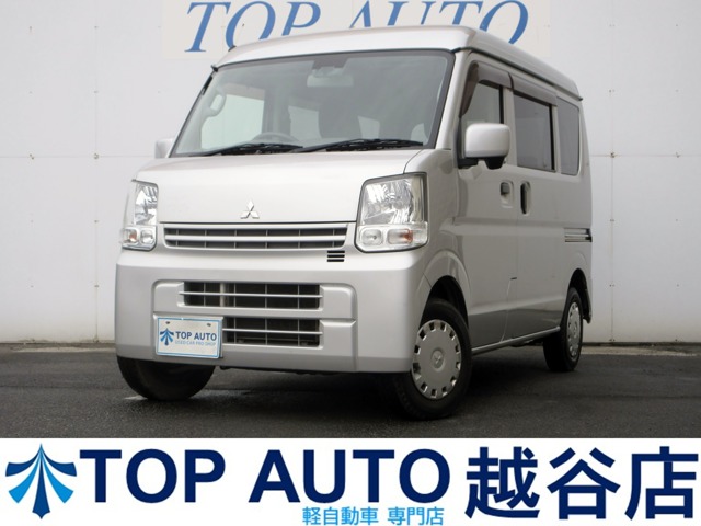 2017 Mitsubishi Minicab Van