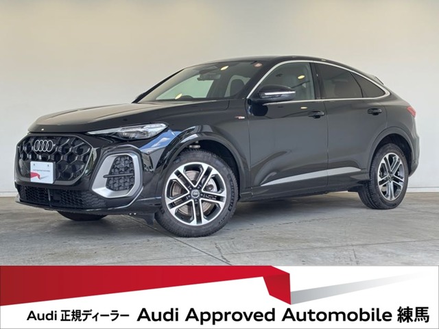 2025 Audi Q5 Sportback