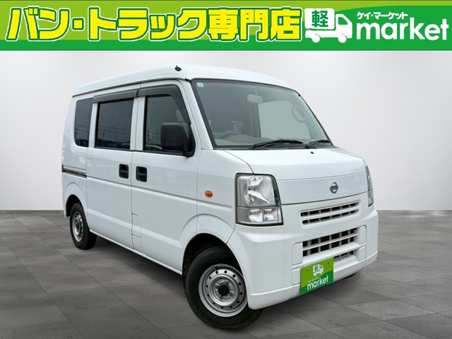 2014 Nissan NV100 Clipper