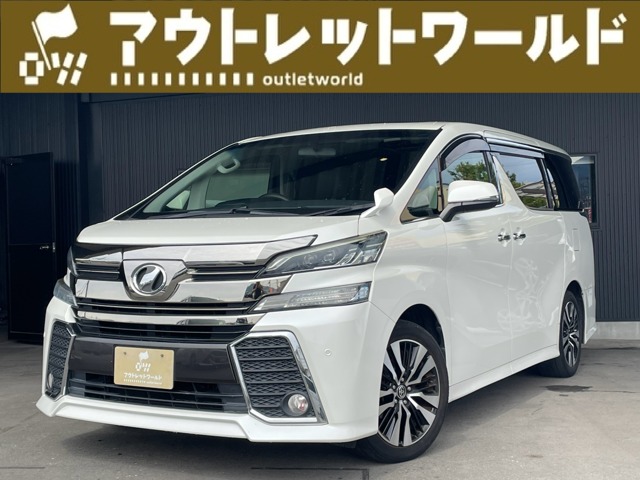 Toyota Vellfire 2