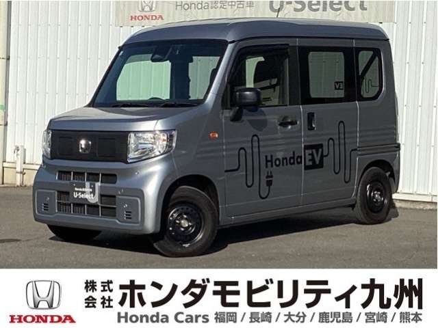 2024 Honda N-VAN e: