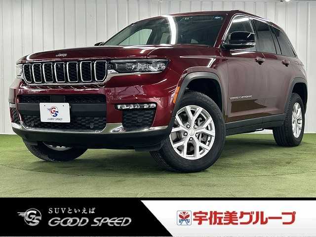2023 Jeep Grand Cherokee