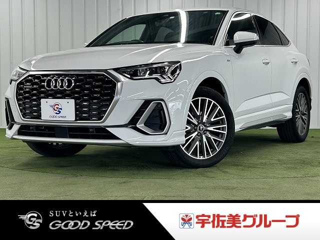 2021 Audi Q3 Sportback