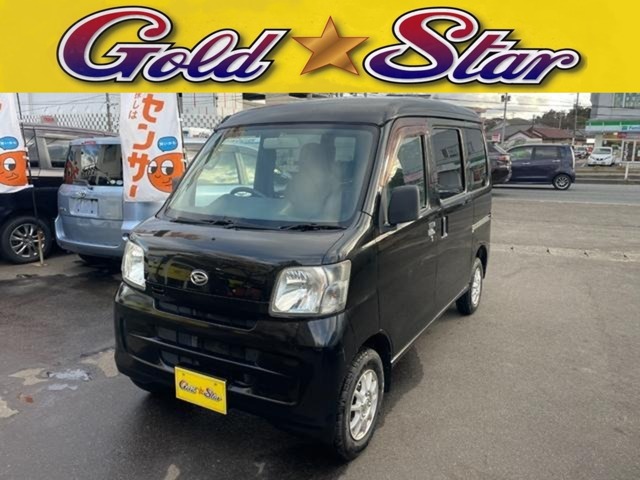 2013 Daihatsu Hijet Cargo