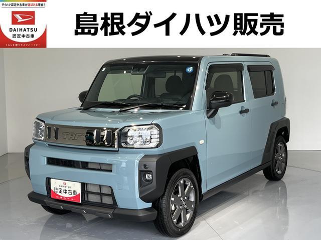 2025 Daihatsu Taft