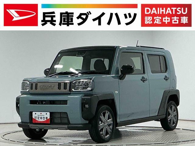 2025 Daihatsu Taft