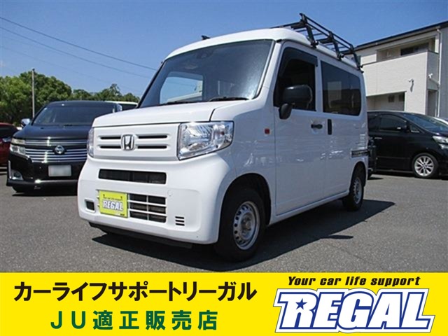 2022 Honda N-VAN