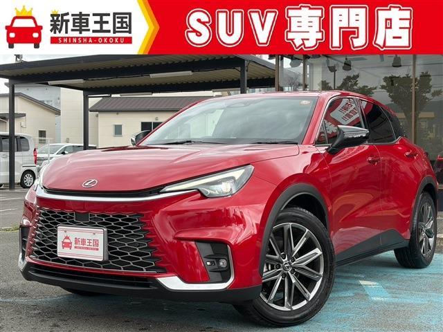 2024 Lexus LBX