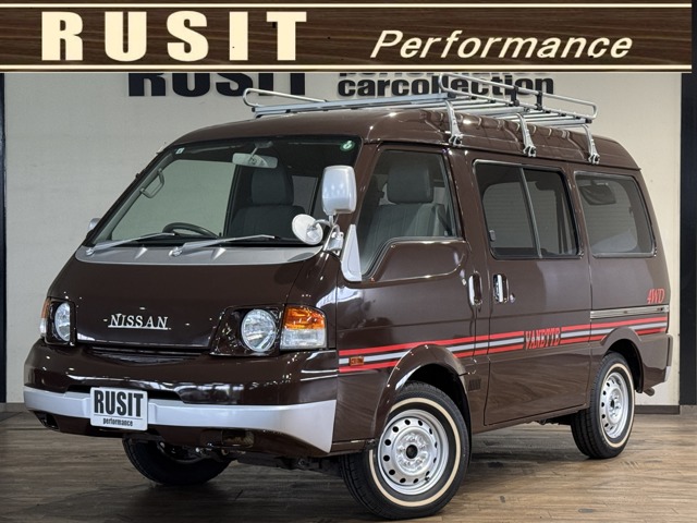 2016 Nissan Vanette