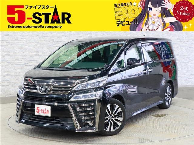 Toyota Vellfire 2