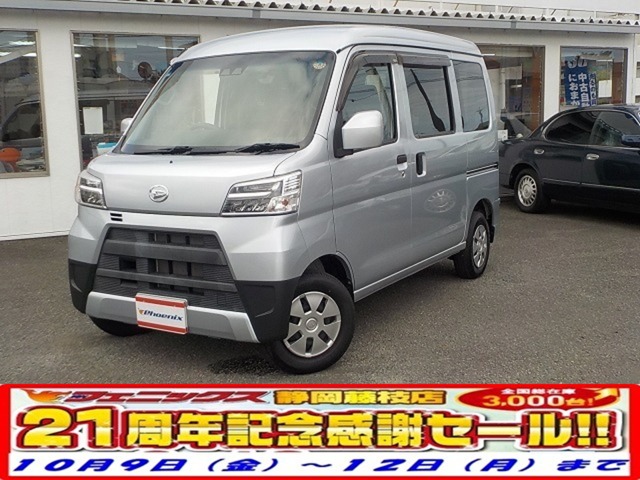 Daihatsu Hijet Cargo 2