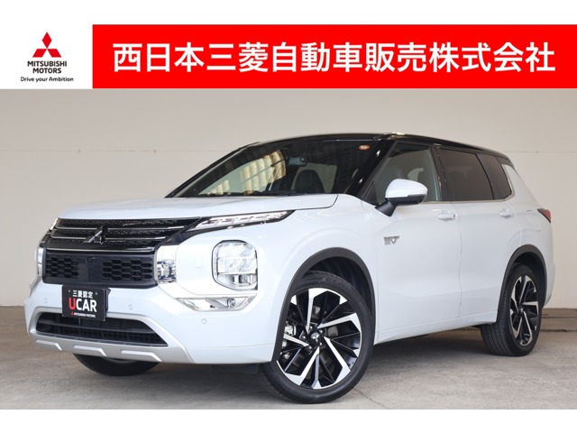 2024 Mitsubishi Outlander