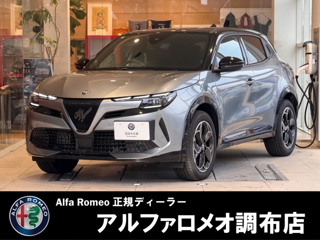 Alfa Romeo ジュニア 1