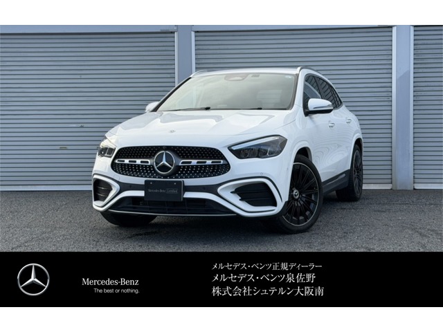 2025 Mercedes-Benz GLA-Class