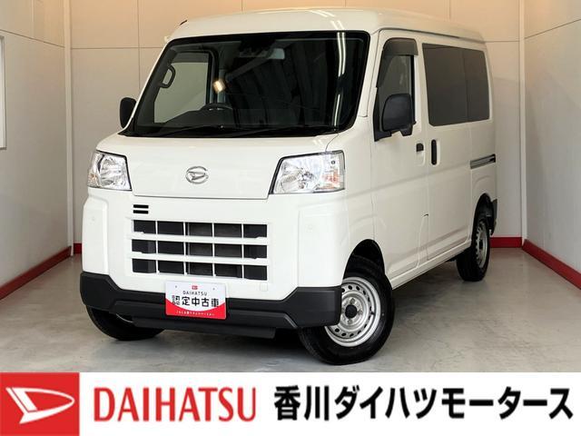 Daihatsu Hijet Cargo 1