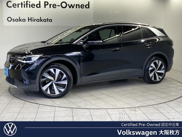 2025 Volkswagen ID.4