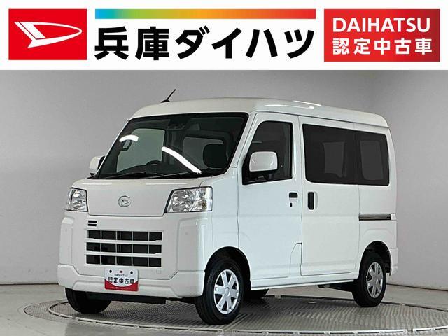 Daihatsu Hijet Cargo 1