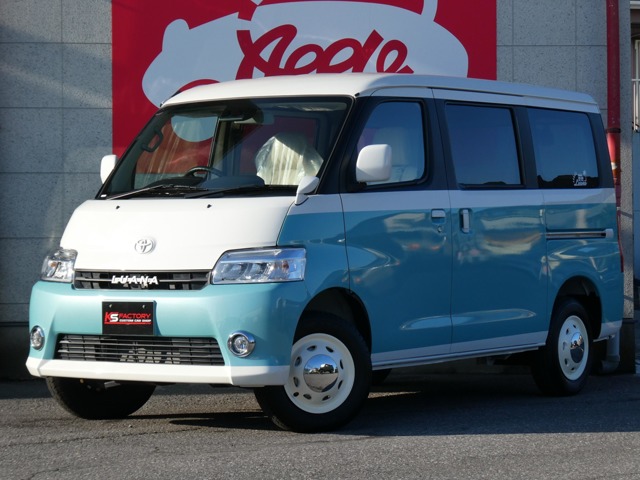2026 Toyota Town Ace Van