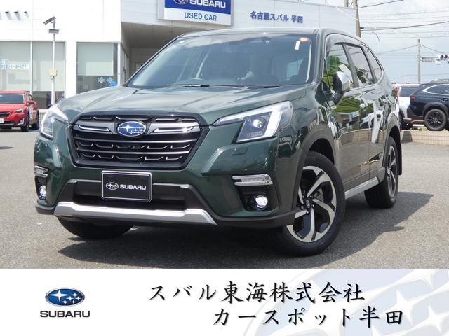 Subaru Forester 1