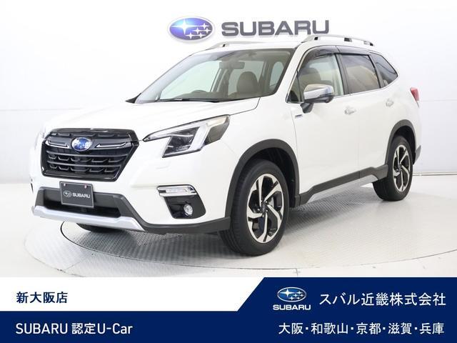 2023 Subaru Forester