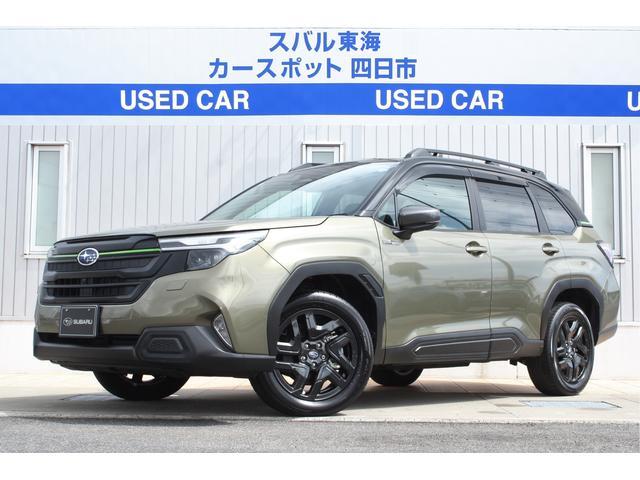 2025 Subaru Forester