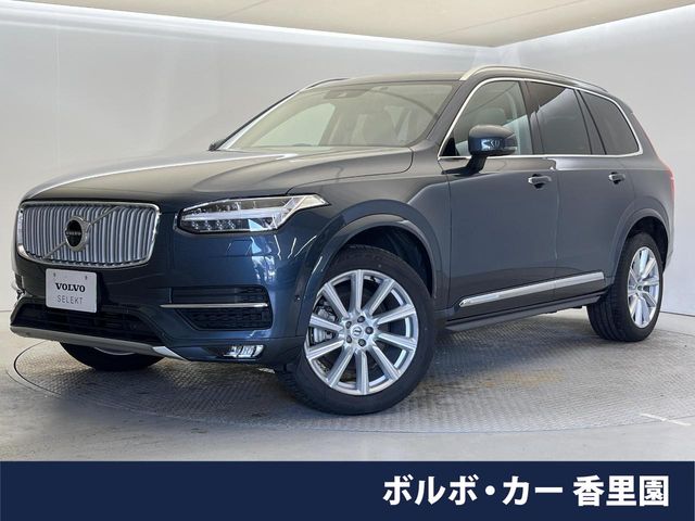 2017 Volvo XC90