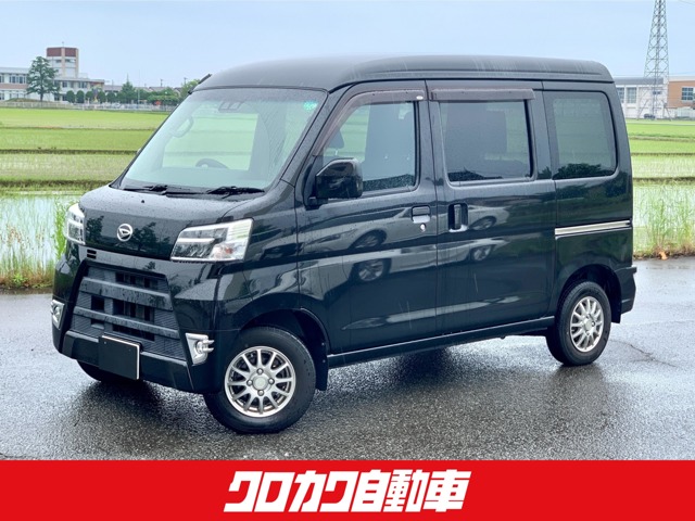 Daihatsu Hijet Cargo 1