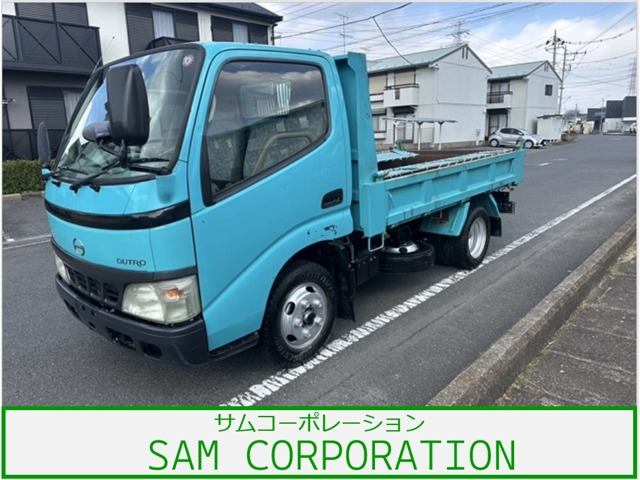 2005 Hino Dutro