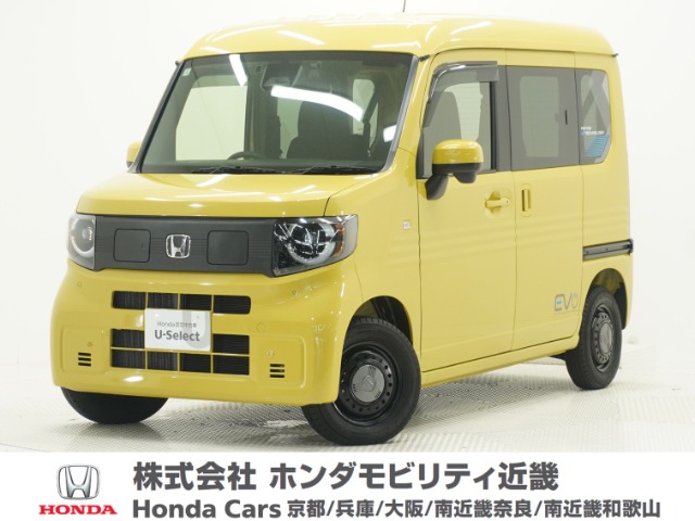 Honda N-VAN e: 1