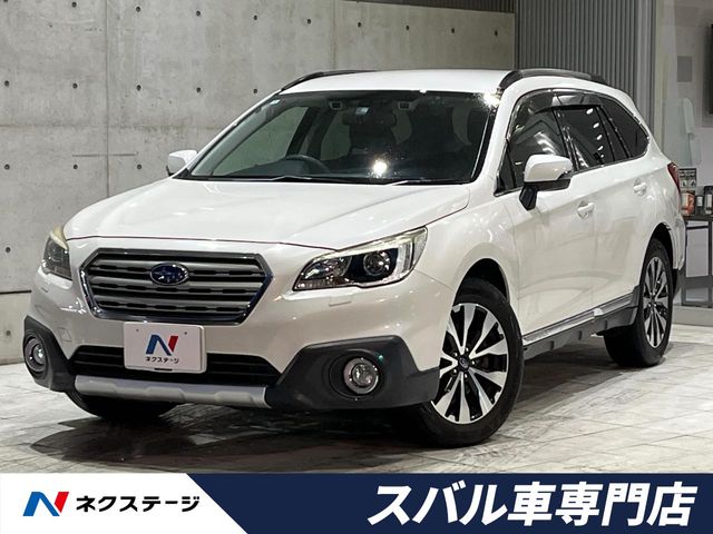 2015 Subaru Legacy Outback
