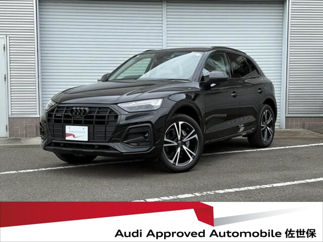 Audi Q5 1
