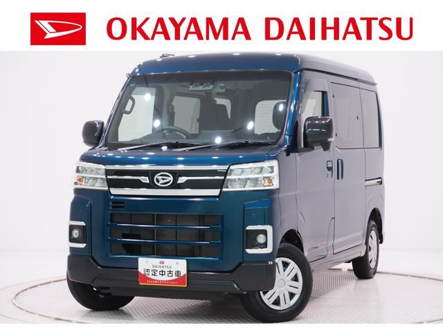 Daihatsu Atrai 1