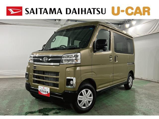 2026 Daihatsu Atrai