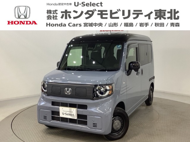 Honda N-VAN e: 1