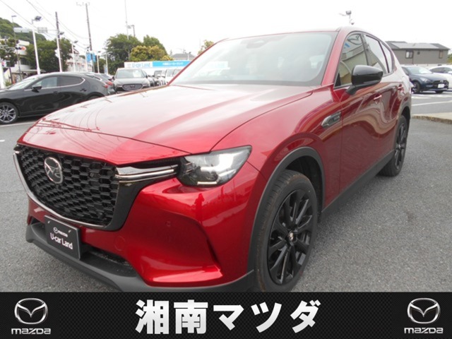 2025 Mazda CX-60