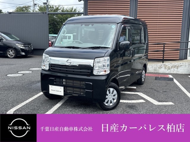 2023 Nissan NV100 Clipper
